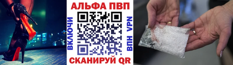 APVP СК КРИС  Каспийск 