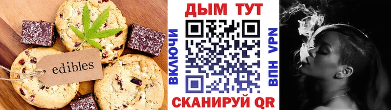 Печенье с ТГК марихуана  что такое наркотик  Каспийск 