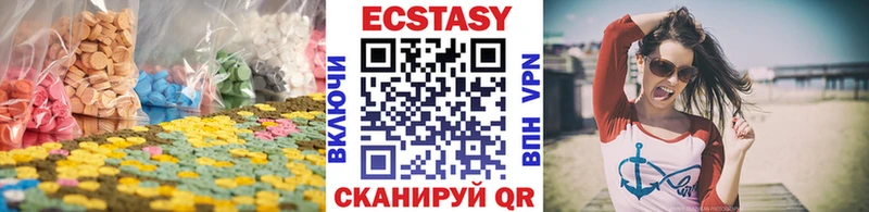 ЭКСТАЗИ TESLA  Каспийск 