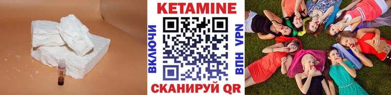 магазин продажи наркотиков  Каспийск  Кетамин ketamine 
