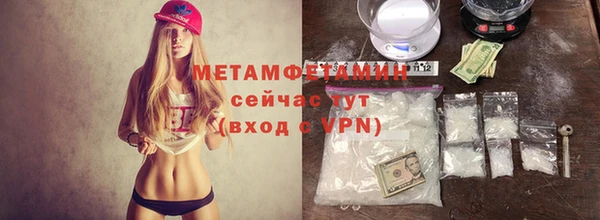 мдма Волоколамск