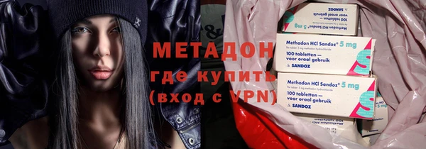 кокаин VHQ Володарск