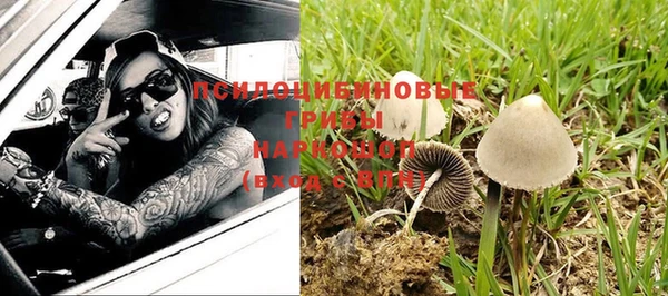 мдма Волоколамск