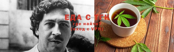 мдма Волоколамск