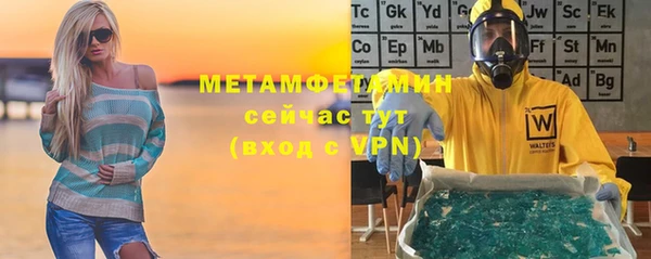 героин Волосово