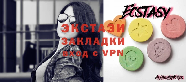 мдма Волоколамск