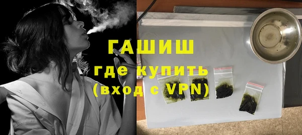 героин Волосово