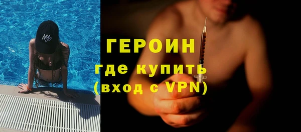героин Волосово