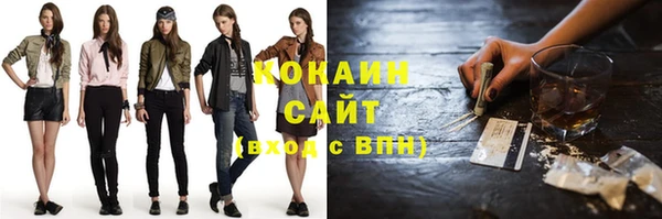 кокаин VHQ Володарск