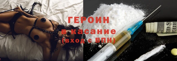 мдма Волоколамск