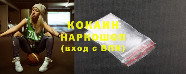 героин Волосово