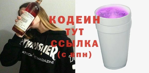 героин Волосово