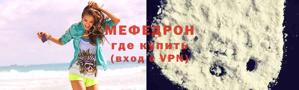 мдма Волоколамск