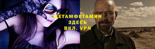 кокаин VHQ Володарск