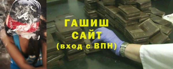 героин Волосово
