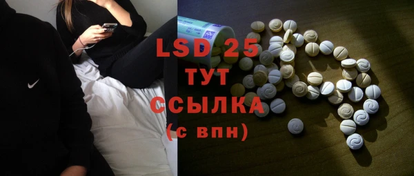 кокаин VHQ Володарск