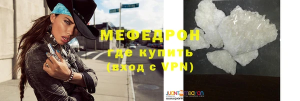 мдма Волоколамск