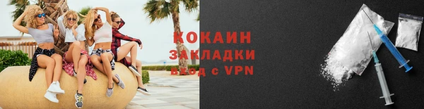 кокаин VHQ Володарск