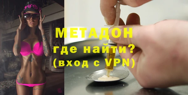 мдма Волоколамск