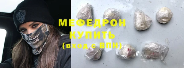 кокаин VHQ Володарск