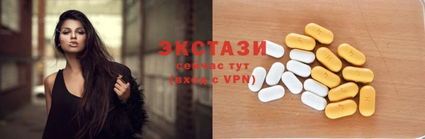 кокаин VHQ Володарск