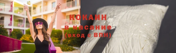кокаин VHQ Володарск