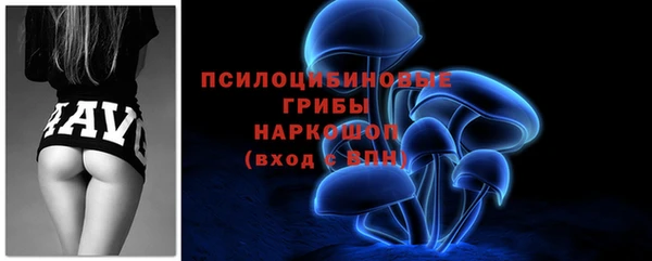 мдма Волоколамск