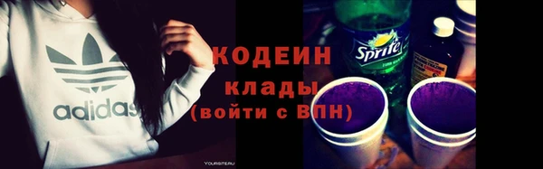 героин Волосово