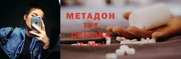 кокаин VHQ Володарск