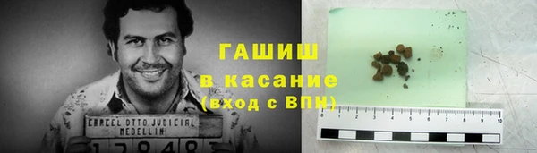 мдма Волоколамск
