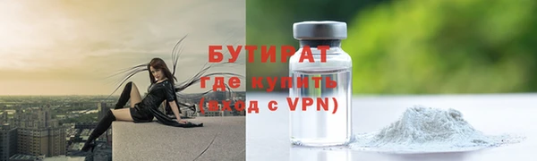 мдма Волоколамск