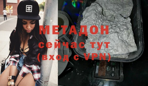 кокаин VHQ Володарск