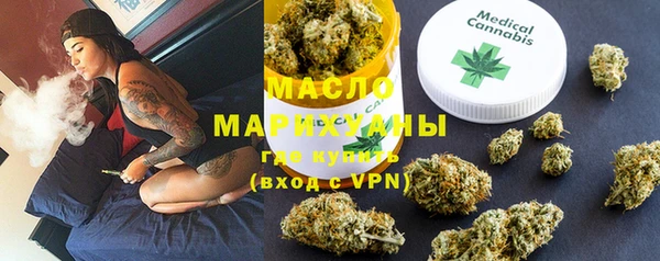 мдма Волоколамск