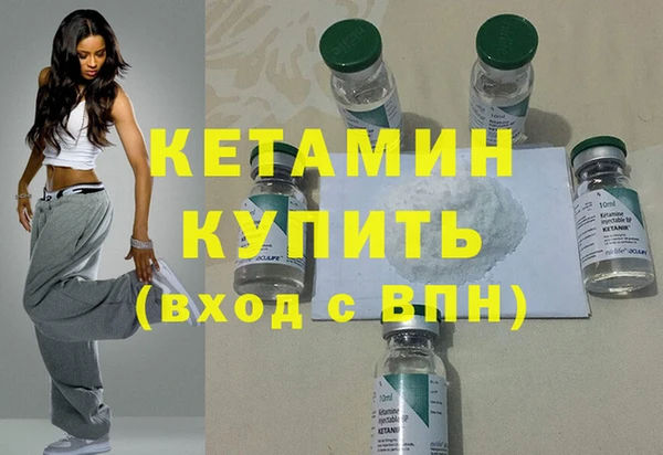 мдма Волоколамск