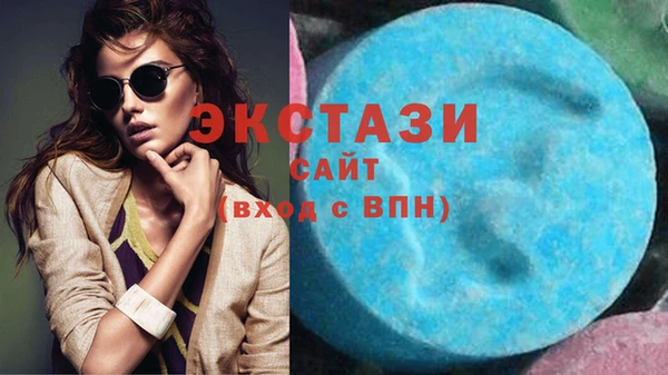кокаин VHQ Володарск