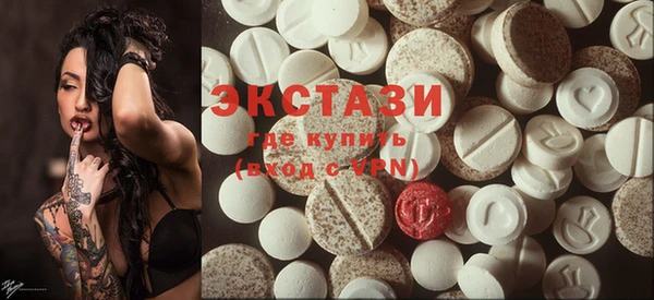 мдма Волоколамск