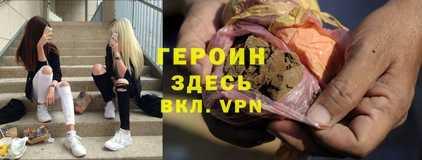 кокаин VHQ Володарск