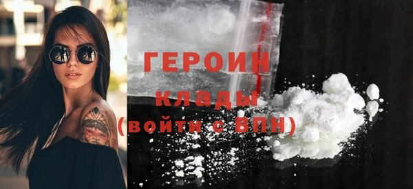 мдма Волоколамск