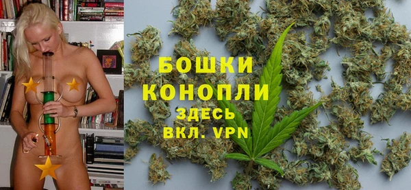 мдма Волоколамск