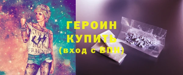 героин Волосово