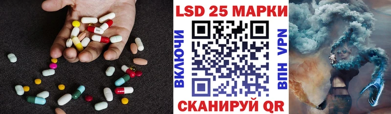 Лсд 25 экстази кислота  ссылка на мегу ONION  Каспийск  как найти  