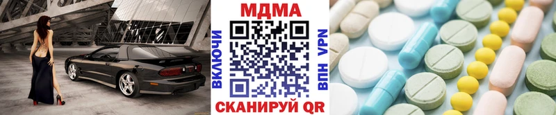 MDMA кристаллы  Каспийск 