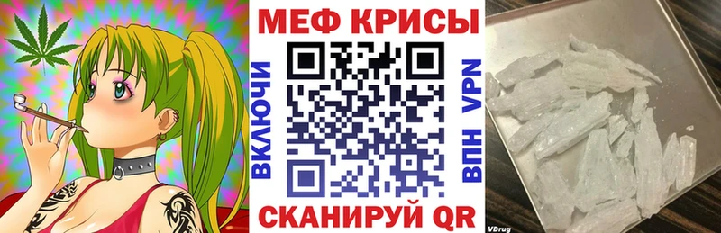 Мефедрон  Каспийск