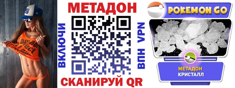 МЕТАДОН мёд  Каспийск 