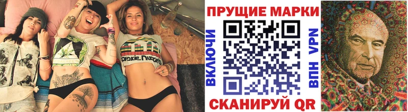 где купить наркоту  Каспийск  Наркотические марки 1,8мг 