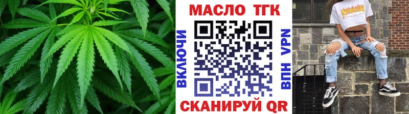 Дистиллят ТГК Wax Каспийск